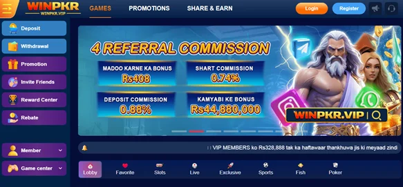 WinPKR register WinPKR register