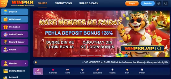 WinPKR VIP login WinPKR VIP login